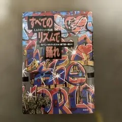 Item thumbnail for item 4761b7e3-5330-45c1-80a4-40f0885ece9e