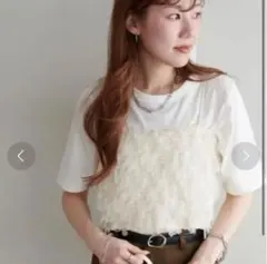 ディスコート　チュールシャーリングキャミ