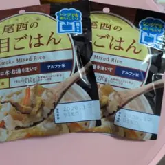【未開封未使用】尾西食品 非常食　五目ごはん2個セットのサムネイル