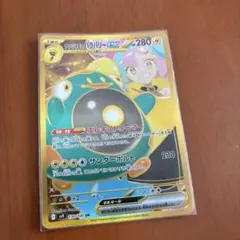 ナンジャモのハラバリーex UR