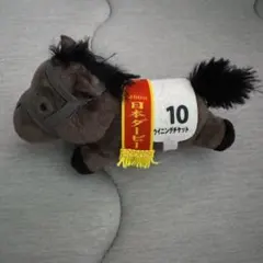 2025年最新】ウイニングチケット サラブレッドコレクションの