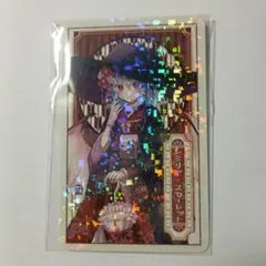 東方Project レミリア・スカーレット トレーディングホログラムカード