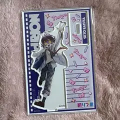2026年最新】瀬兎一也の人気アイテム - メルカリ