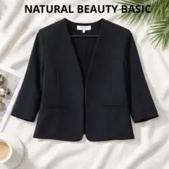 【美品】NATURAL BEAUTY BASICノーカラージャケットのサムネイル