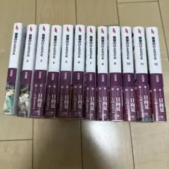 薬屋のひとりごと 小説 1巻〜12巻セット【12冊】のサムネイル