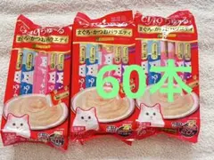 CIAO ちゅーる まぐろ・かつおバラエティ 20本入【合計60本】のサムネイル