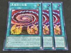 2026年最新】2期 まとめ売り 遊戯王の人気アイテム - メルカリ