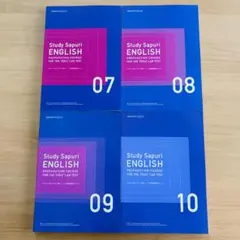 スタディサプリ ENGLISH TOEIC L&Rテキスト8冊セット - メルカリ