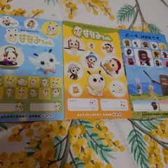 Item thumbnail for item 900256e6-d563-4851-91d4-85a95afe827c