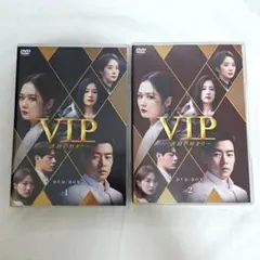 韓国ドラマVIP 迷路の始まり DVD-BOX 1・2セット - メルカリ