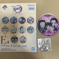 一番くじ〜ふめつのきずな〜 E賞 アクリルチャーム 胡蝶姉妹