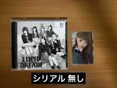 IVE LUCID DREAM 期間生産限定盤 レイ 開封済みCD トレカのサムネイル