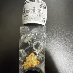 ジュエルペット めじるしアクセサリー2 ジャスパー