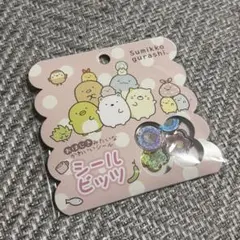すみっコぐらし　シールビッツ　おはじきシール
