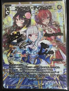 2026年最新】wixoss にじさんじ サイン リゼの人気アイテム - メルカリ