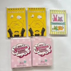 2025年最新】メモ帳 まとめ売りの人気アイテム - メルカリ