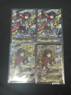 鬼滅の刃 日輪バトルスラッシュ 冨岡義勇 UR コンプリート - メルカリ
