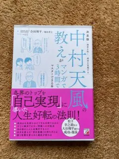 Item thumbnail for item 33b6c629-ce9b-4d07-8d4e-6508d4a87ba9