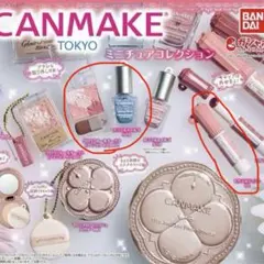 CANMAKE ミニチュアコレクション 3点セット