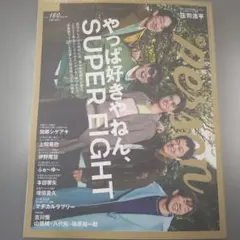 Item thumbnail for item aaf7ee34-06f7-4d0a-853d-70ccb1bb7944