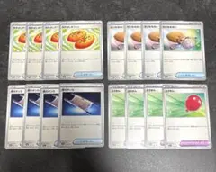 ポケカ　グッズ　どうぐ　まとめ売り②