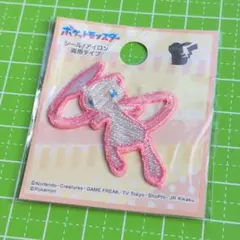 Item thumbnail for item 516d82ec-a37b-4e2e-8ae4-80be0b75caa3