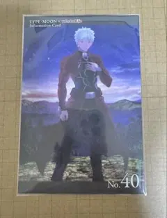 TYPE-MOON　Fate　インフォメーションカード　ポストカード　No.40