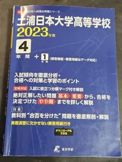 Item thumbnail for item c92f072d-cd53-4022-8fd3-2dec9e422bc9