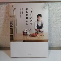 しあわせな台所