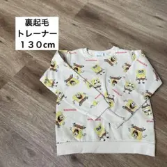 スポンジボブ 裏起毛トレーナー 130cm