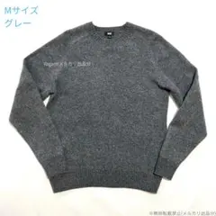 ユニクロ ラムクルーネックセーター 07 グレー 男女兼用Mサイズ
