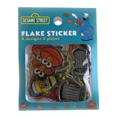 【正規品】ぷっくりフレーク フレークステッカー セサミストリート