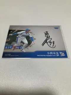 Hirotaka Iida様 リクエスト 3点 まとめ商品