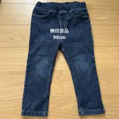 無印良品　デニム風ロングパンツ サイズ90