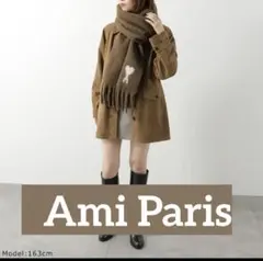 Ami Paris マフラー11/15まで‼️