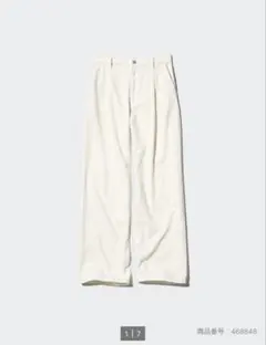 【美品】ユニクロ　UNIQLO ドレープデニムタックパンツ　Sサイズ