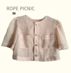 ROPE PICNIC ロペピクニック ジャケット カーディガン 36のサムネイル