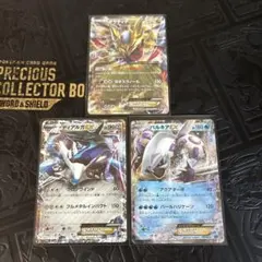 2025年最新】ポケモンカード まとめ売り xyの人気アイテム - メルカリ