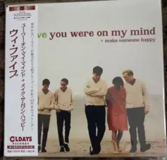 ウィ・ファイブ　紙ジャケット　WE FIVE