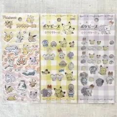 【即日発送】 ポケモン プチプチシール3 ポケピース キラキラシール 3枚セット