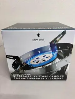 【新品未開封】スノーピークギガパワーLIストーブ剛炎 + ジョイントフレーム snow peak スノーピーク ギガパワーLIストーブ剛炎 (GS-1000
