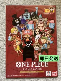 2026年最新】くまモン ルフィの人気アイテム - メルカリ