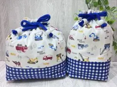 ☆ちっちゃな働く乗り物☆お弁当袋&コップ袋　ハンドメイド