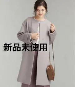 【新品未使用】グリーンレーベルリラクシング　アンゴラビーバー　ノーカラーコート