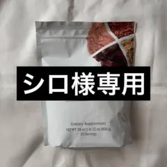 大特価セール【新品 未開封】 doTERRA ドテラ プロテイン チョコレート 