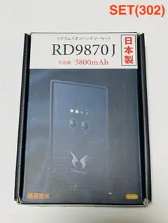2026年最新】RD9870jの人気アイテム - メルカリ