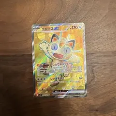 キョウのクロバット ○ ポケモンカード☆VS 079/141 - メルカリ