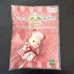 シルバニアファミリー ショコラウサギの赤ちゃん