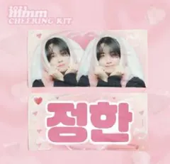 2026年最新】ジョンハン スローガン マスターの人気アイテム - メルカリ