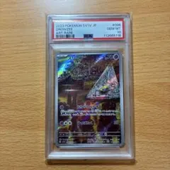 BGS9.5 ゴールドラベル スリープ AR ポケモン カード sb128 BGS9.5 ゴールドラベル スリープ AR ポケモン カード sb128 - メルカリ